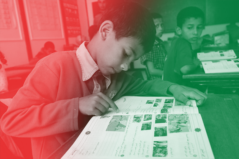 البرنامج الرابع: الدفع بالرأسمال البشري للأجيال الصاعدة